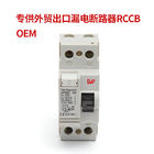 interruptor industrial de 100A 30mA 2P 4P 230V/400V IEC61008 RCCB